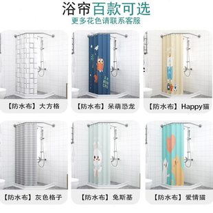 QD4D尺寸可定 做免打孔钻石型浴帘杆卫生间伸缩浴室帘杆简易淋浴