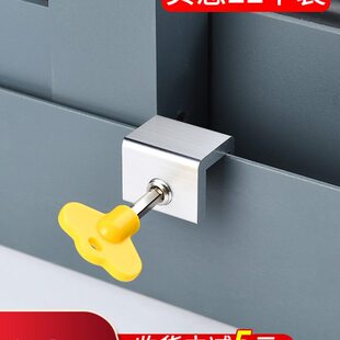 窗户锁扣铝合金门窗纱窗子限位器固定推拉儿童安全锁卡扣防盗神器