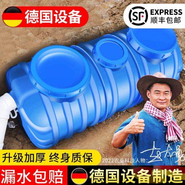 家用三格化粪池新农村改造加厚塑料化粪桶小型隔油池地埋玻璃钢罐,基础建材,化粪池,淘宝优惠券,粉丝福利购,淘宝优惠卷