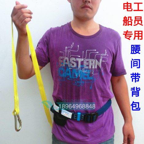 船用安全带 简便带 高空作业安全带电工安全带保险绳户外 轻便带
