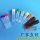 1.5ml冷冻管螺口冻存管可立 尖底塑料小瓶棕色冻存管样品管可开票
