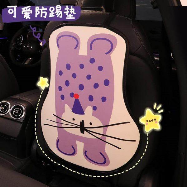 汽车座椅后排防踢垫保护儿童车载椅背通用防脏防磨垫可爱女生装饰,汽车用品/电子/清洗/改装,车用防踢垫/防磨垫,淘宝优惠券,粉丝福利购,淘宝优惠卷