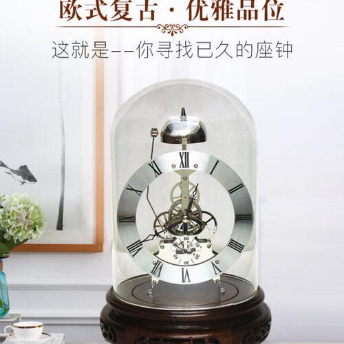 玻璃罩欧式复古机仿械座钟客厅时钟摆件仿古实木台钟简约创意坐钟