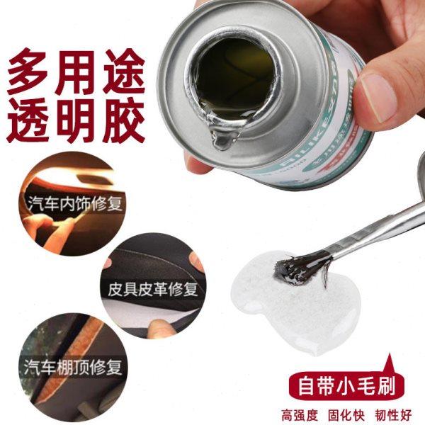 汽车顶棚修复胶水改装布自粘脱落修复专用粘胶车顶棚固定内饰翻新,基础建材,装修强力胶/万能胶,淘宝优惠券,粉丝福利购,淘宝优惠卷