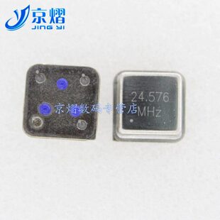 正方形DIP-8钟振24.576MHZ  有源晶振  谐振器