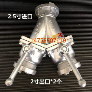 定制水管三叉分水器2寸3寸三通 软管接头选配二分水器4寸分水器