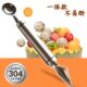 火龙果水果勺 304不锈钢挖果器西瓜挖球器 两用切果雕花刀 包邮