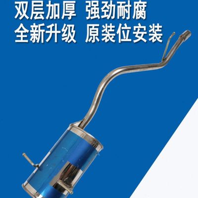 五菱之光6376NF 6388 6400 6390 6386 6400鸿途排气管后段不锈钢