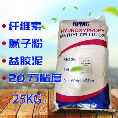 羟丙基甲基纤维素益胶泥HPMC20万粘度建筑用喷浆拉毛腻子胶粉25KG