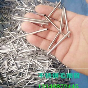 不锈钢毛细管外7mm壁厚0.5mm卡套管内6mm空心管子切割加工