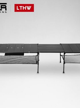 TNR便携式户外折叠桌野外餐桌露营桌几何桌子IGT桌车载组合桌围桌