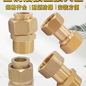 全铜内外丝活接直接双内螺纹活动接头外牙热水器铜配件4分6分1寸2