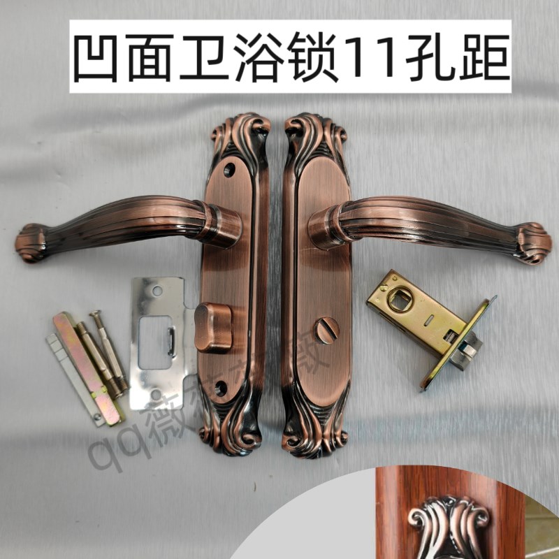 红古铜凹面室内欧式卫p生间门锁厕所浴室通用型静音锁具无钥匙单