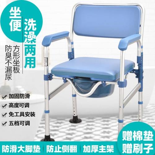卫宜康加厚座便器坐便椅家用孕妇老年人洗澡椅坐便椅老人家用结实