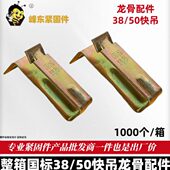 集成吊顶配件轻钢龙骨吊件38快吊吊顶丝杆吊钩彩锌大吊加宽吊件