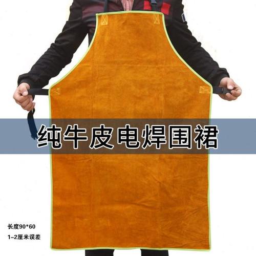 牛皮电焊围裙焊工焊接防烫防护服耐用隔热防护围裙电焊防火花围裙