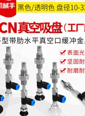 ZPR40UN-08-B6 工业真空吸盘 ZPR40US-08-B6ZPR40UGS/UGN-08-B6