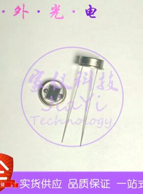 VTB6061JH 大面积 红外接收管 波长920nm TO-8 平面 硅光电二极管