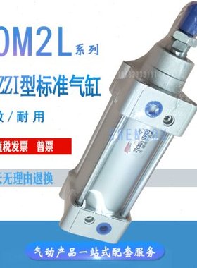 CAMOZZI康茂胜气缸60M2L050A0040/0050/0080/0100/0125/0150/0200