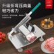 羊肉卷切片机商用小型家用冻肥牛五花肉不锈钢刨肉机火锅切菜神器