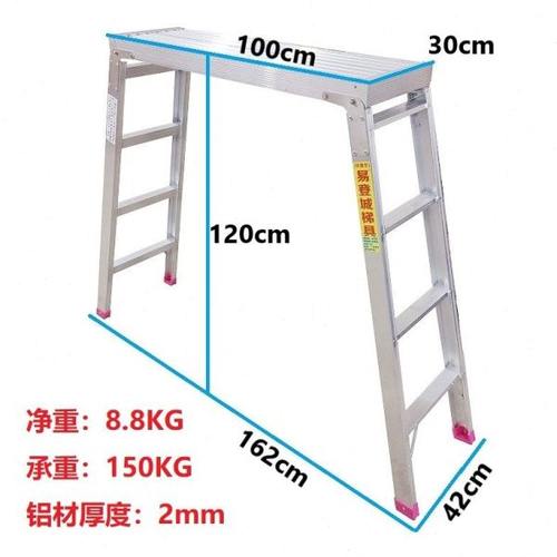 易登城订做100*30*120铝合金组装洗车台马凳移动平台梯四步登高台