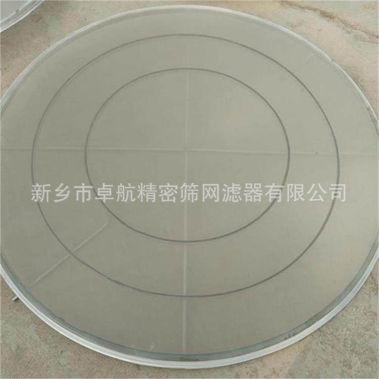 超声波网架及粘网工装振动筛网架筛分效率高可以按需加工