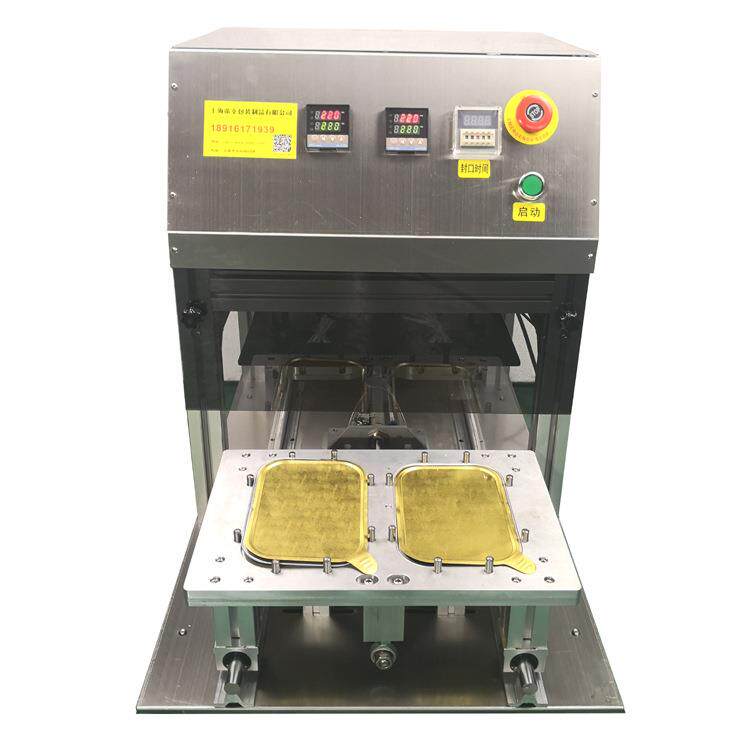 定制铝箔盒封口机双盒自动封盖机铝盒压膜机片膜热封膜机老酸奶杯