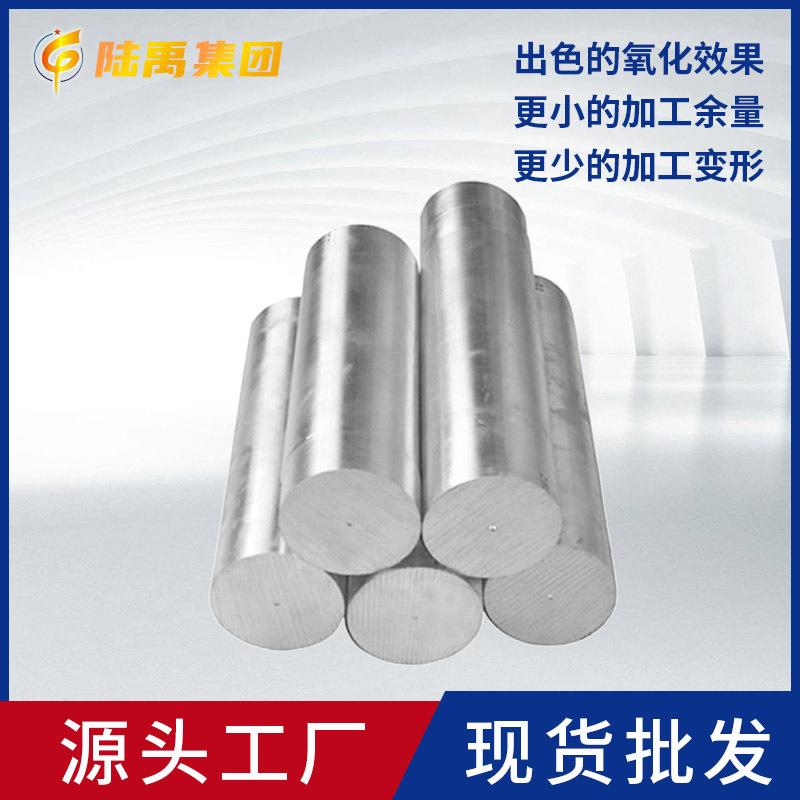 现货AZ31B/ZK61M/ME20M/MB8/MB15/AZ91D镁板、镁板规格齐全可切