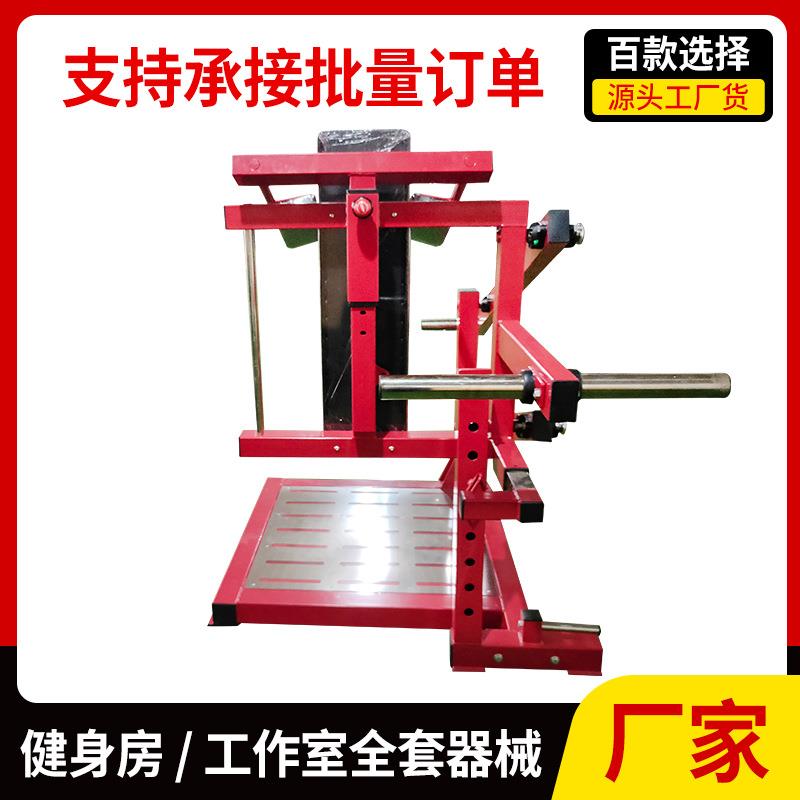 商用钟摆蹲健身房工作室力量器械美臀肌肉钟摆深蹲训练器材厂家