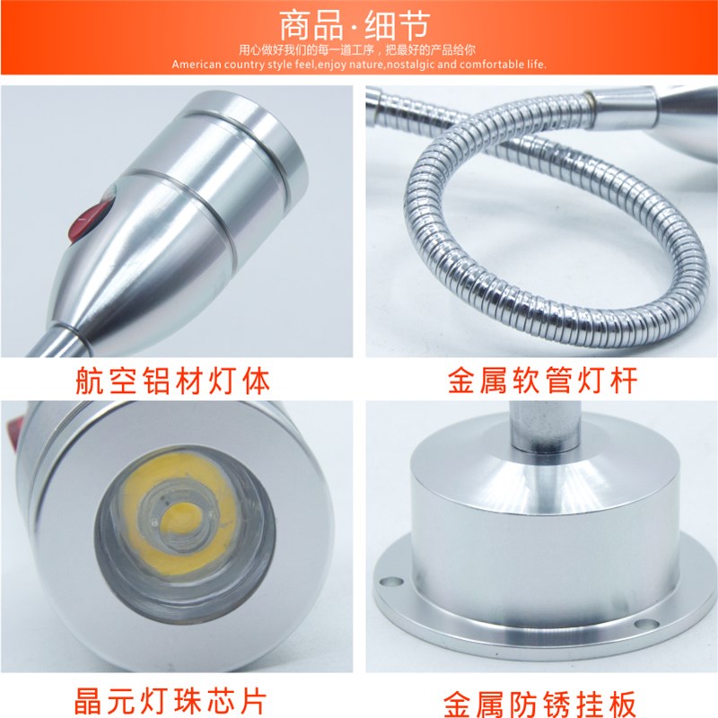 led射灯加长杆明装ww读书阅读灯展柜机床软管壁灯灯头上带关