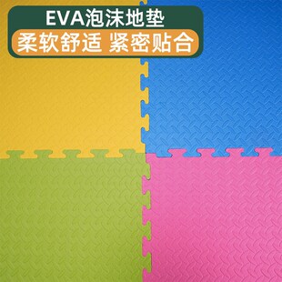 早教E地垫幼儿园感统室训练教室软垫泡沫拼接软垫子儿童爬行垫