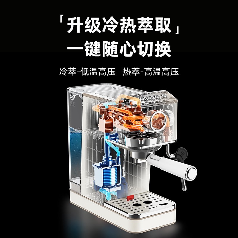 查洛斯CHLOI 意式半自动咖啡机浓缩家用小型冷热萃奶泡蒸汽一体