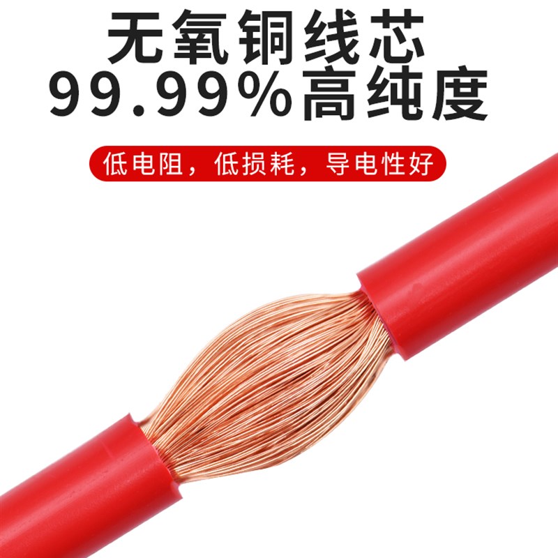 RV电线多股铜芯软电子线国标  1   平方控制信号线