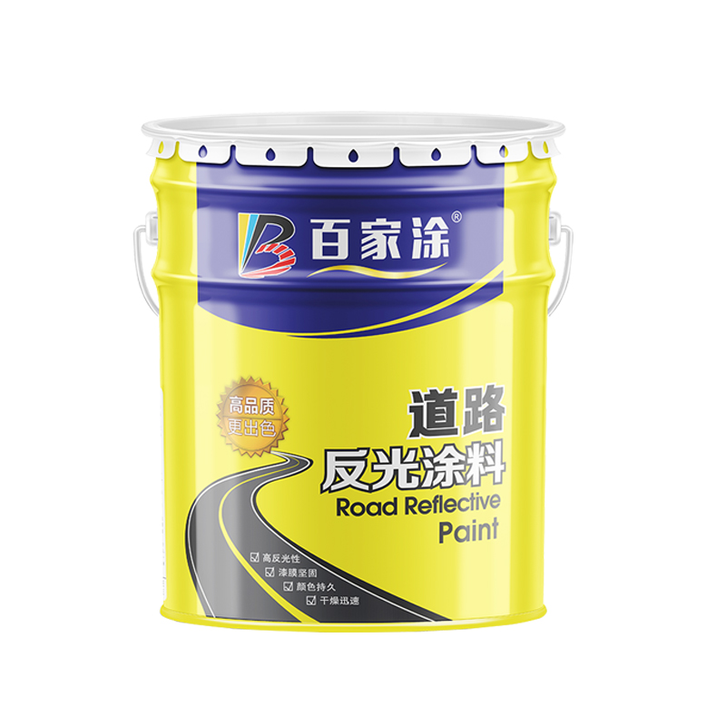 道路标线反光漆路标漆水泥地安全岛警示车位马路划线耐磨快干油漆
