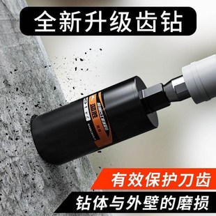 蓝胜水钻钻头混泥土开孔器63干打钻头水钻机空调墙壁打孔干湿两用