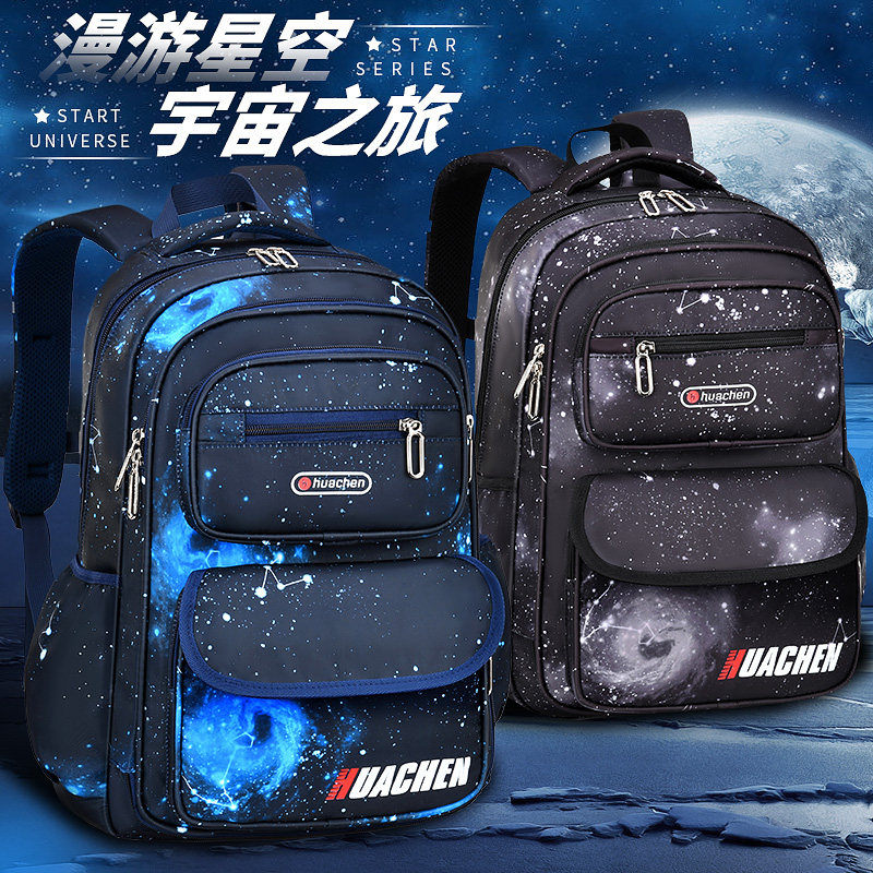 书包小学生男年级儿童书包男孩减负护脊超轻背包三到六肩,玩具/童车/益智/积木/模型,书包,淘宝优惠券,粉丝福利购,淘宝优惠卷