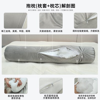 床上睡觉夹腿长条圆形糖果枕头抱枕圆柱腰枕孕妇圆筒型枕不含芯