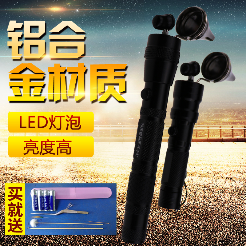 充电采耳手灯专业掏耳朵采耳工具检耳镜手握式高亮采耳灯UB充电