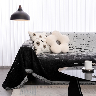 通用沙发毯沙发巾 现代简约高级感沙发盖布防尘防猫抓沙发套罩四季