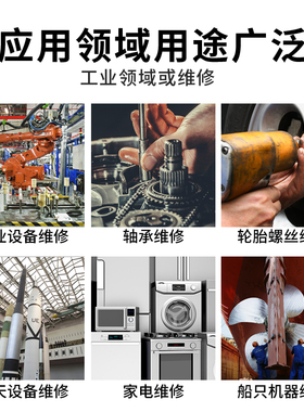 上海康达万达WD耐温固持型厌氧胶 强度粘度绿色通用金属螺丝紧固