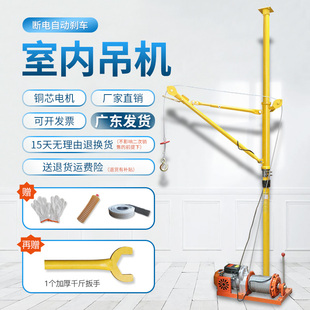 修M高层水泥砖沙上料机电动 室内吊机家用小型升降提升机1吨建筑装