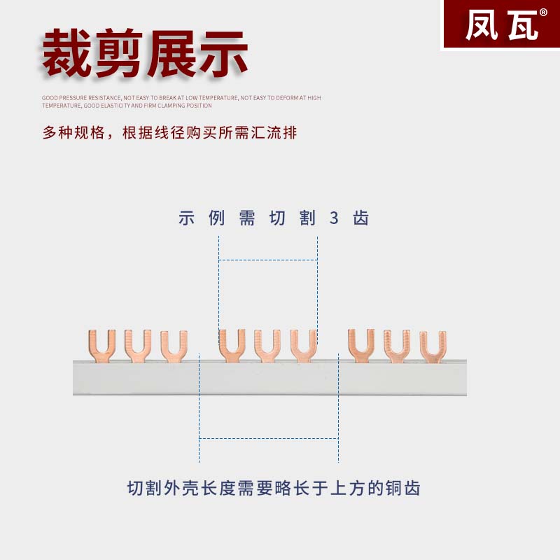 GV2汇流排间距5mm厚*7宽U型P紫铜接线排N2-马达连接器