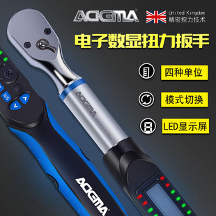 艾德玛 电子数显W力矩扭矩扭力扳手 火塞预置式调式