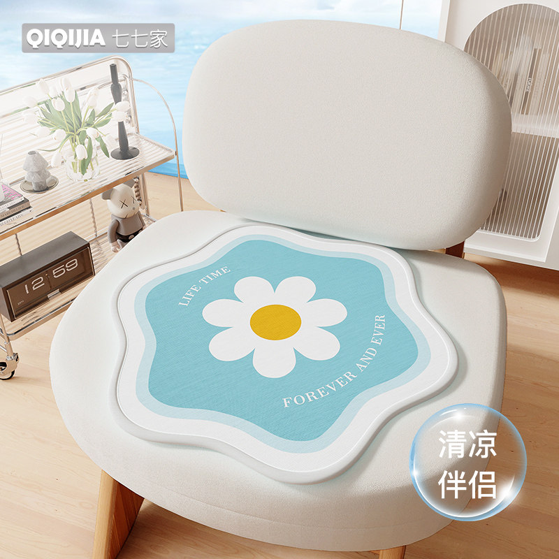 夏季单人冰丝坐垫凉席垫办公室久坐屁股透气垫夏天新冰凉防滑座垫,居家布艺,椅垫,淘宝优惠券,粉丝福利购,淘宝优惠卷