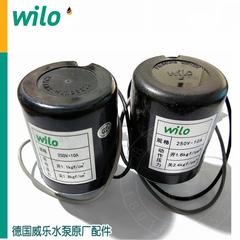 德国威乐水泵 PW-175/177EH/17/178EH/PW-2/EH 压力开关