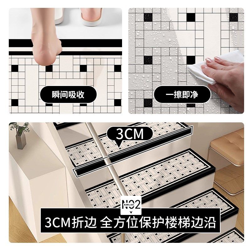 格子楼梯踏步垫硅藻泥免胶自粘复式台阶地垫室内宿舍防滑阁楼地毯,居家布艺,楼梯垫,淘宝优惠券,粉丝福利购,淘宝优惠卷