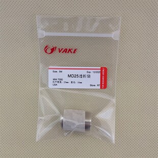 透析袋  截留分子量蛋白纯化透析膜实验一米元