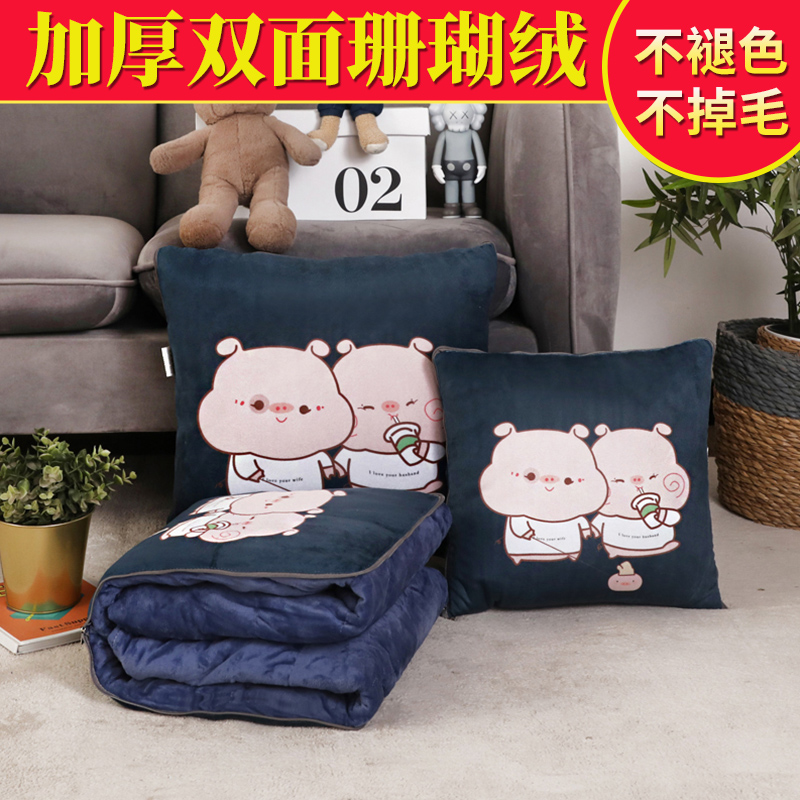 两用午睡枕头被抱枕被子汽车载内靠枕靠垫办公室折叠空调毯二合一