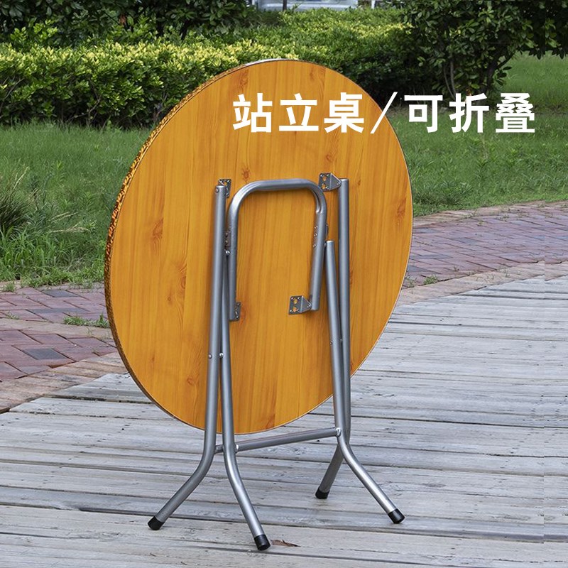 可站立100圆桌 高75折叠大圆桌 吃饭桌子高脚 折叠桌餐桌家用圆形