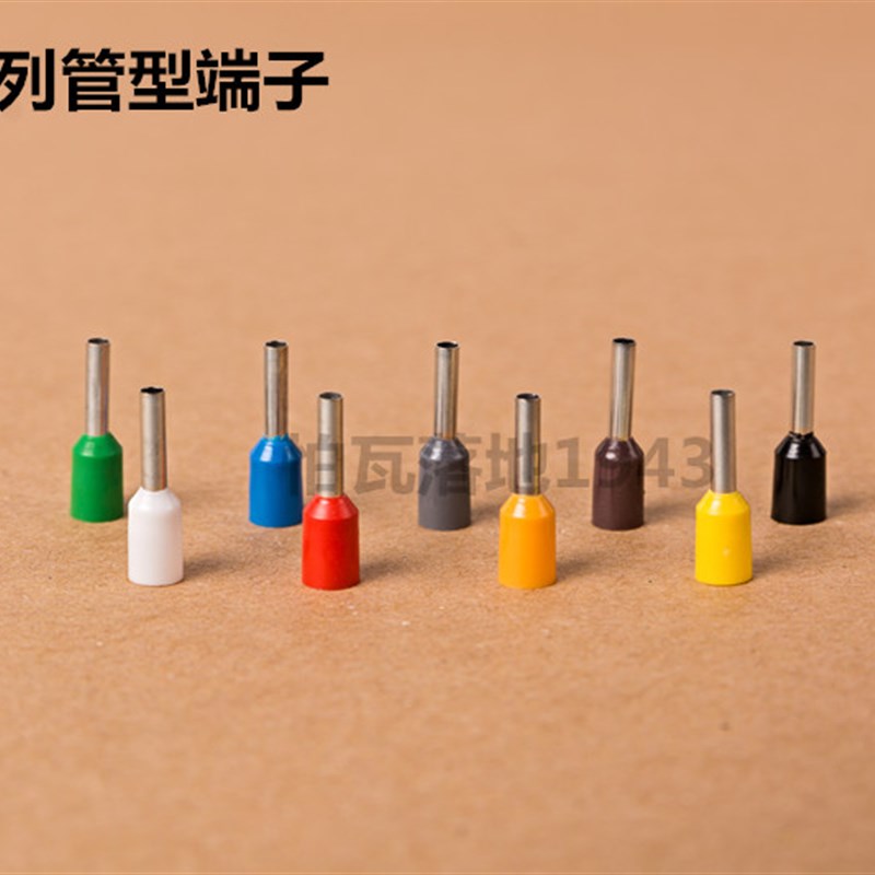 E18 欧式端子冷压 插针管型端子接线端子铜鼻子E18针型端子